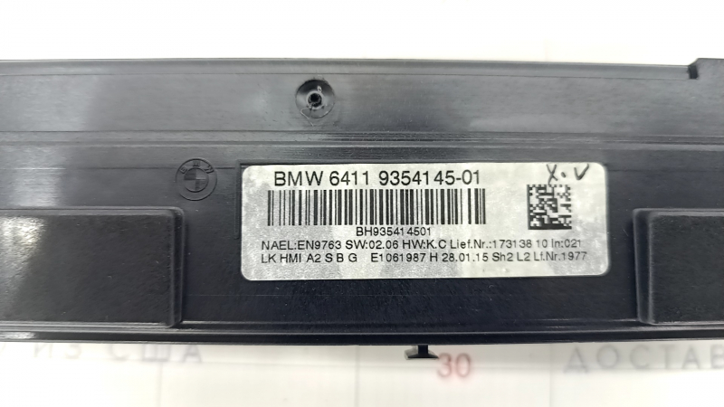 Climate control BMW 4 F32/33/36 14-16 dual zone with heated seats, black frame