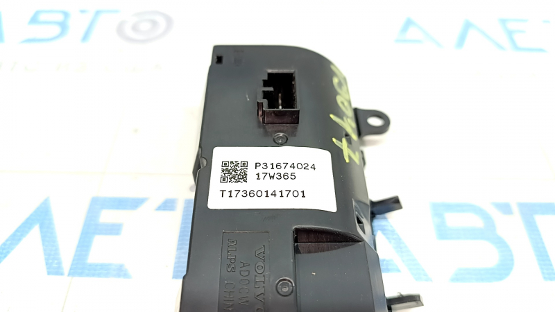 Climate control 2 row seats Volvo V90 17-22 usa without heated seats
