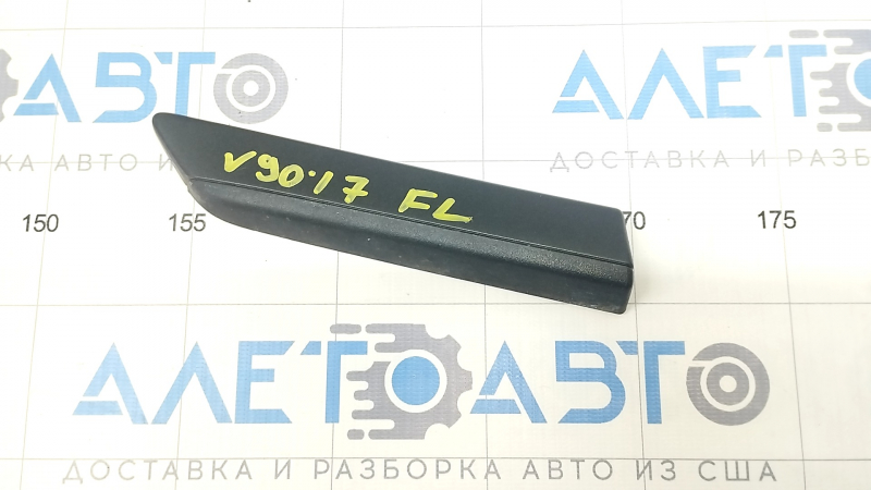 Front left fender molding Volvo V90 17-21 usa T5, T6 black
