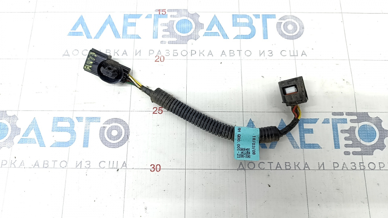 Blind Spot Sensor Wiring BSM Right Hyundai Elantra AD 17-18 6 Pins