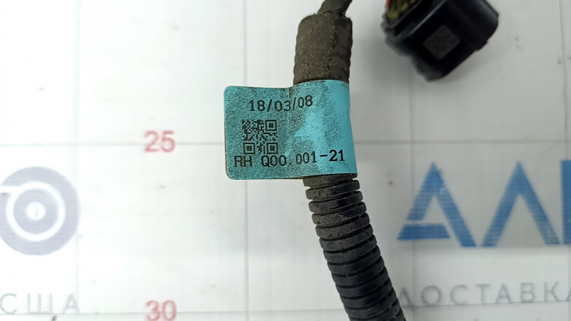 Blind Spot Sensor Wiring BSM Right Hyundai Elantra AD 17-18 6 Pins