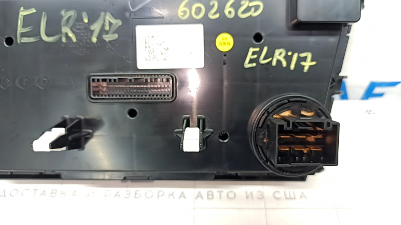 Climate control Hyundai Elantra AD 17-18 manual, scratches on glass and trim