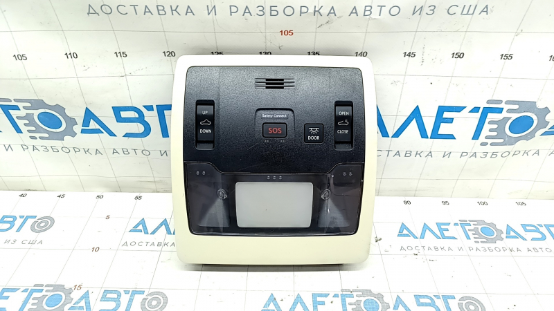 Front light Lexus NX200t NX300h 15-17 beige, under sunroof with SOS button