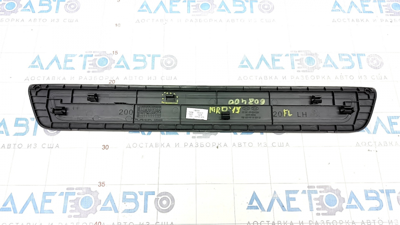 Door sill trim front left outer Kia Niro 17-22 black, broken fastening