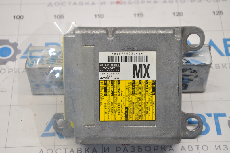 SRS airbag module airbag computer Toyota Highlander 08-10 hybrid