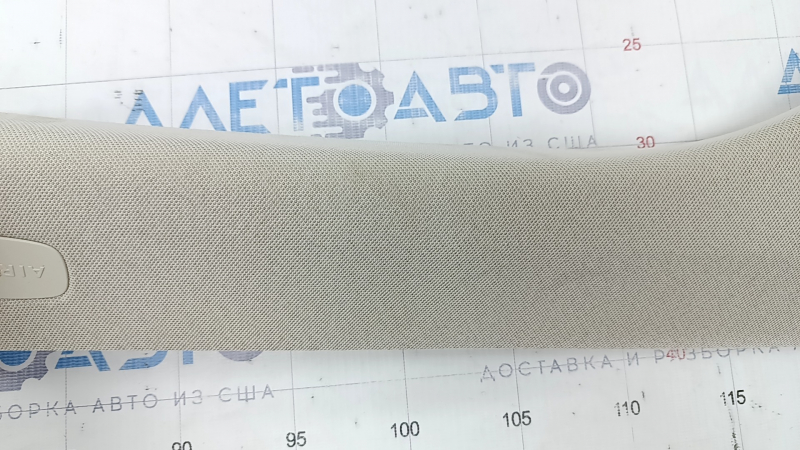 Front pillar trim right upper Mercedes GLC 16-22 beige, for cleaning