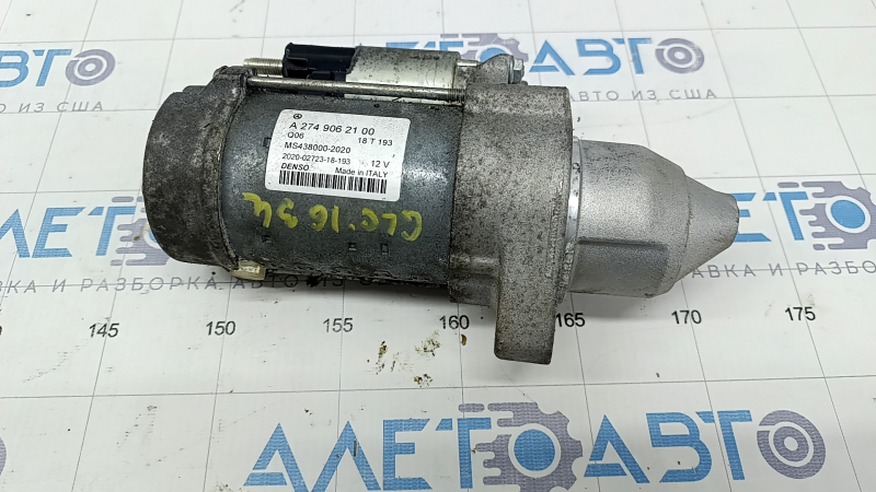 Starter Mercedes GLC 300/350e 16-19 wedge, snag, for spare parts