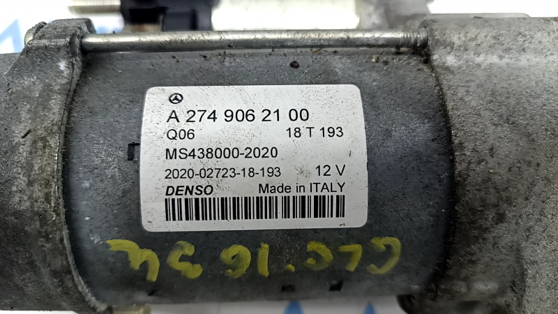 Starter Mercedes GLC 300/350e 16-19 wedge, snag, for spare parts