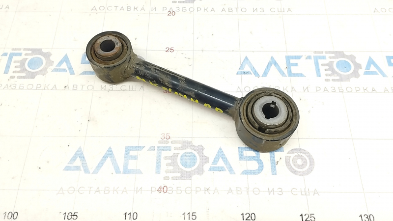 Rear Right Vertical Control Arm Lincoln MKZ 17-20 Hybrid FWD