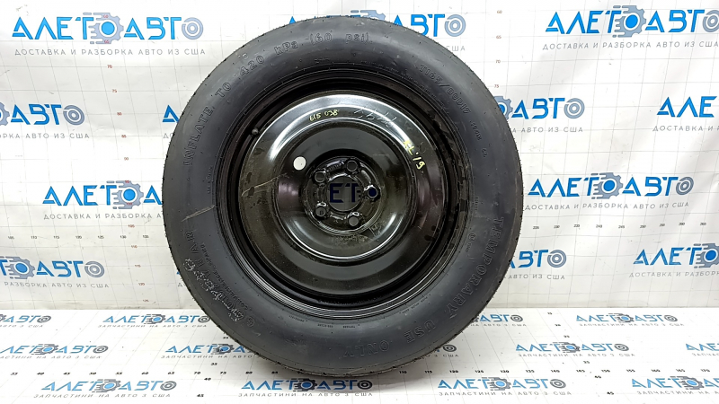 Spare tire for Jeep Cherokee KL 14- R17 165/80, compact