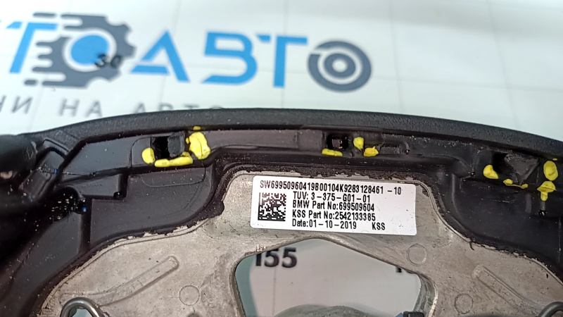 Bare steering wheel BMW X3 G01 18 - leather, black, heated, under the petals, scratches, worn, torn fasteners