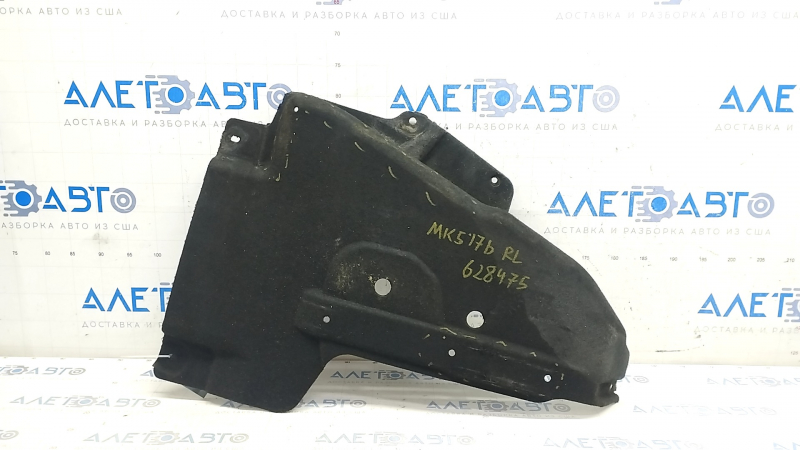 Underbody protection rear left Ford Fusion mk5 17-20 hybrid, scuffed