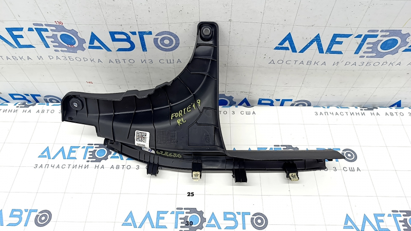 Door sill trim rear left Kia Forte 19-24 4d black, scratches
