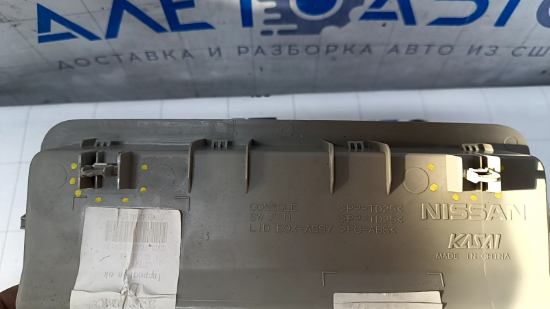 Front light Infiniti Q50 14 - under sunroof, gray, broken fasteners, scratches