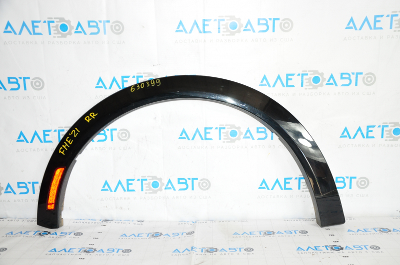 Rear right fender arch trim Ford Mustang Mach-E 21-23 black gloss with lamp, scratches