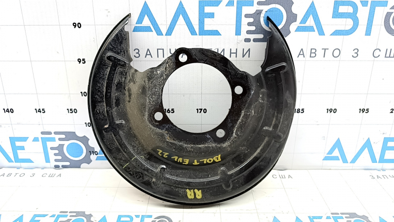 Brake Disc Cover Rear Right Chevrolet Bolt EUV 22-23