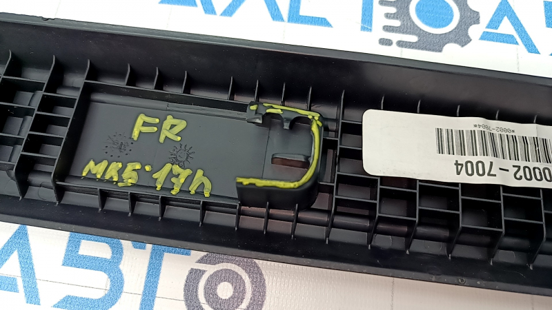 Door sill trim front right Ford Fusion mk5 17-20 black, slanted mount
