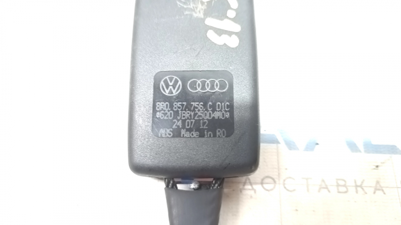 Audi Q5 8R 09-17 passenger seat belt latch black with sensor