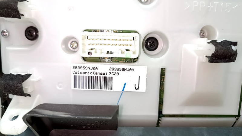 Display and climate control control Infiniti JX35 QX60 16- scratches