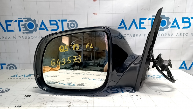 Side mirror left Audi Q5 8R 09-17 15 pins, auto folding, auto dimming, turn signal, heated, blue LX5R, worn