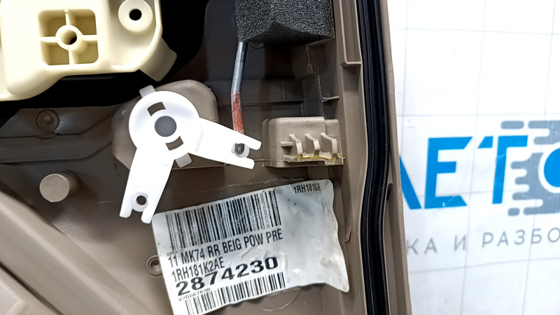 Door trim card rear right Jeep Patriot 11-17 beige with beige insert plastic, armrest plastic, broken fastening