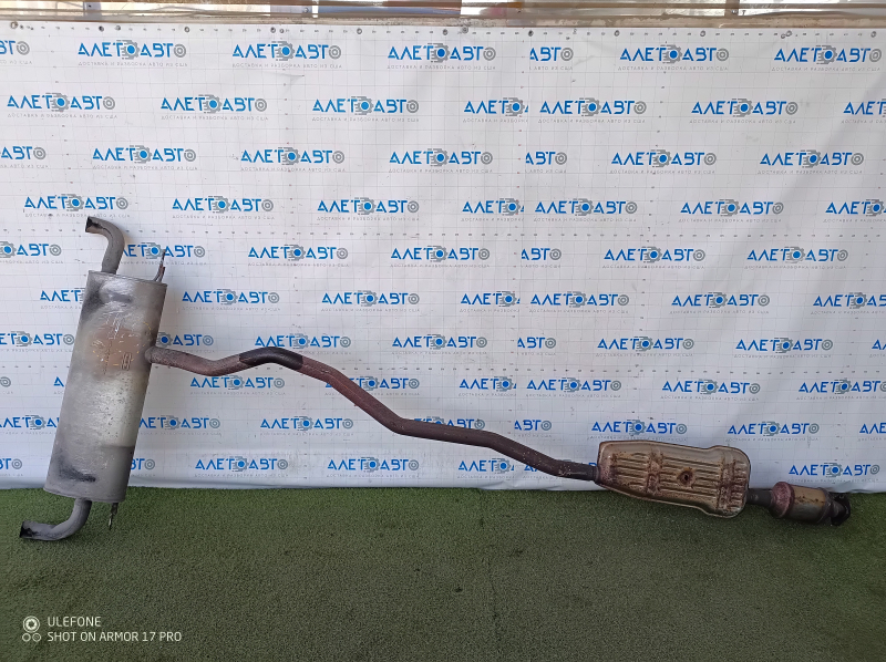 Lincoln Nautilus 19-23 2.0T AWD Catalytic Converter Exhaust Pipe, Crumpled, Rusty