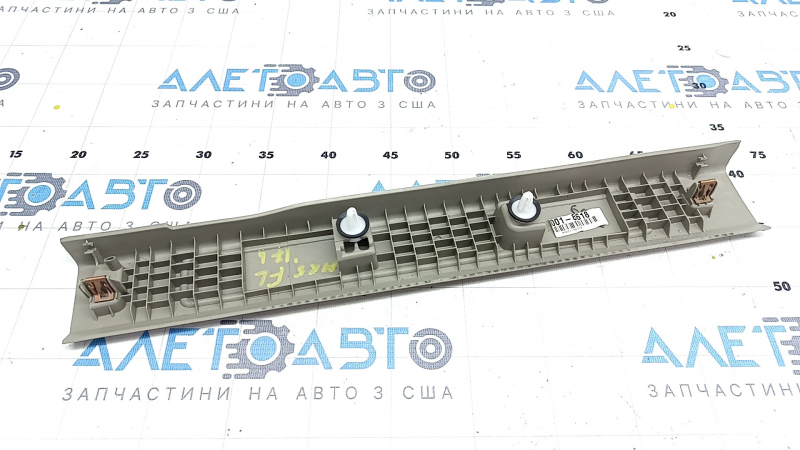 Door sill trim front left Ford Fusion mk5 17-20 gray, scratches