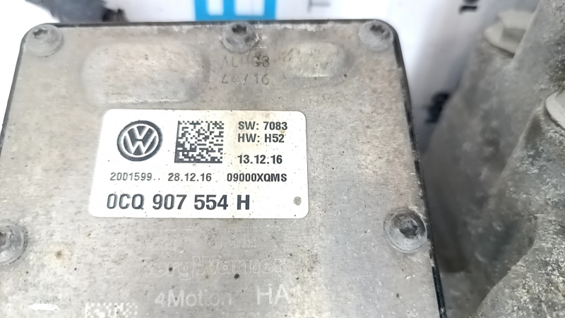 Rear differential gearbox VW Tiguan 18-100k with block