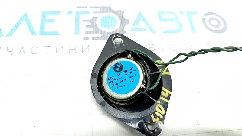 Rear shelf tweeter right BMW 5 F10 11-16