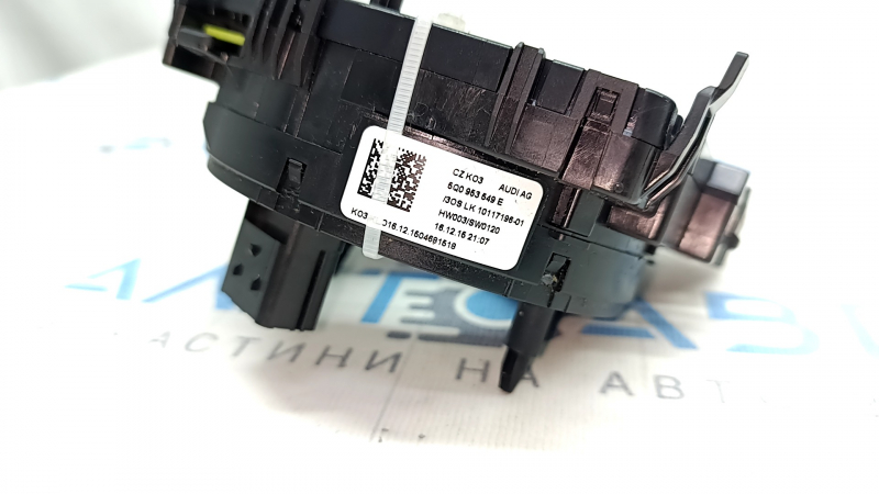 Steering cable Audi A3 8V 15-20