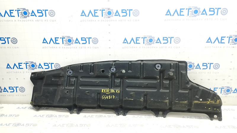 Right underbody protection Lexus RX350 RX450h 10-15 torn, dented