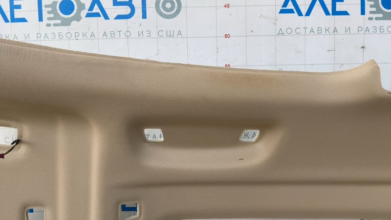 BMW X7 G07 19-22 ceiling trim for panoramic windows and 3rd row air deflectors, Canberra-beige, creases, rusty frame, for dry cleaning, driftwood