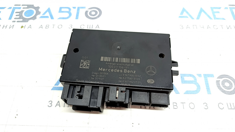 SPRINTER TRAILER HITCH TOWING TOW MODULE Mercedes W167 GLE 350 450 20-23