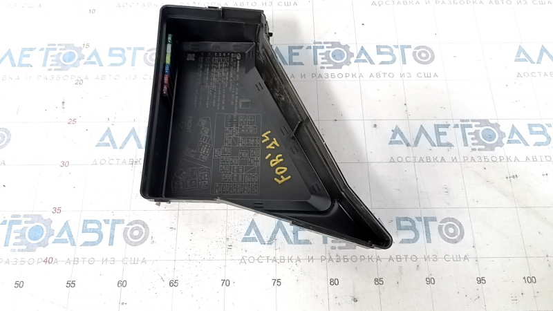 Cover of the fuse box under the hood Subaru Forester 14-15 SJ