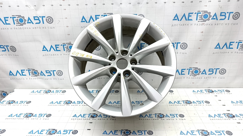 Wheel disk R18 8J ET:30 BMW 7 G11 G12 16-22 style 642 light curb