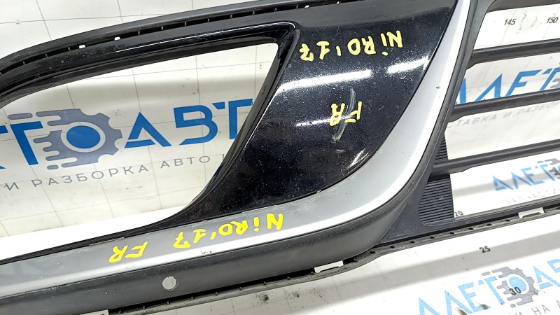 Lower grille front bumper Kia Niro 17-19 HEV, PHEV under fog lights, without radar, sand used