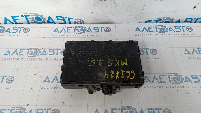 Underhood fuse box Ford Fusion mk5 13-20 1.6T, 2.5 broken fasteners used