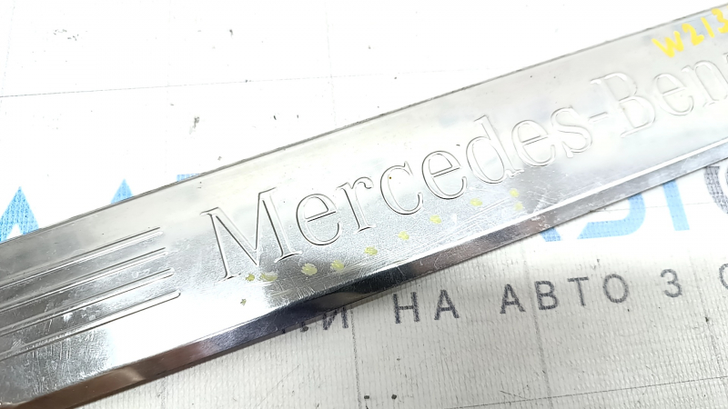 Door sill trim front left outer Mercedes W213 E 17-23 chrome, scratches