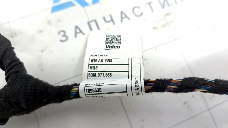 Wiring of heater VW Jetta 19- under 5 actuators