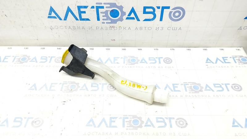 Ford C-max MK2 13-18 Windscreen Washer Reservoir Neck with Lid, with Fastener