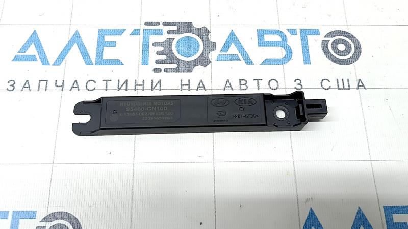 Antenna Keyless Kia Niro 23-