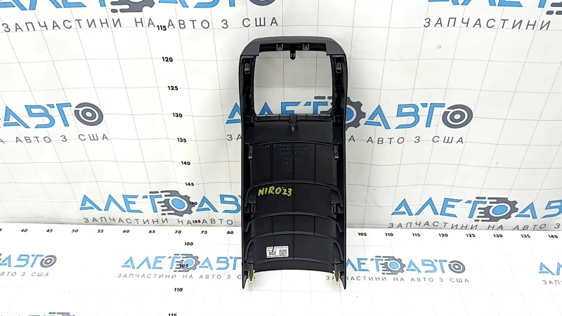 Rear center console trim Kia Niro 23 - black, under the air duct deflector