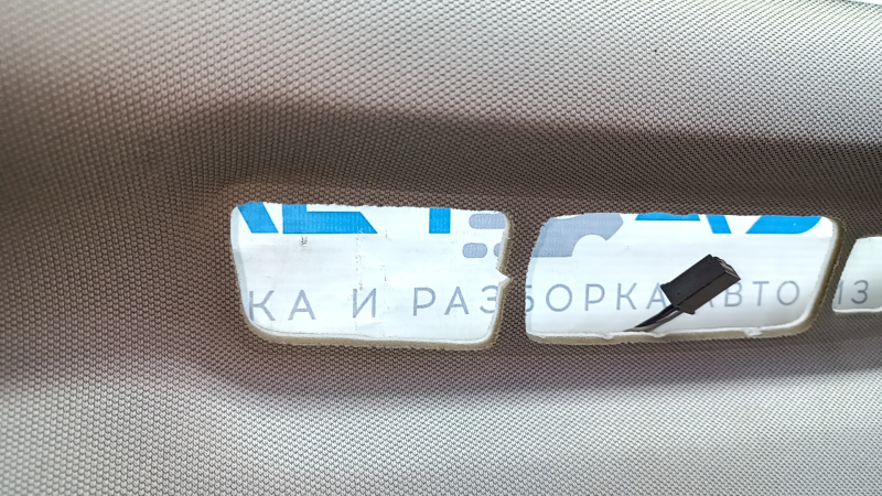 Ceiling trim Cadillac CTS 14 - gray, for panoramic, for dry cleaning, tears, breaks, scratches