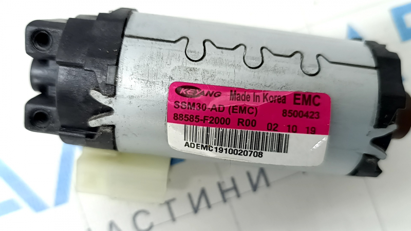 Motor for longitudinal adjustment of the driver's seat Hyundai Ioniq 20-22