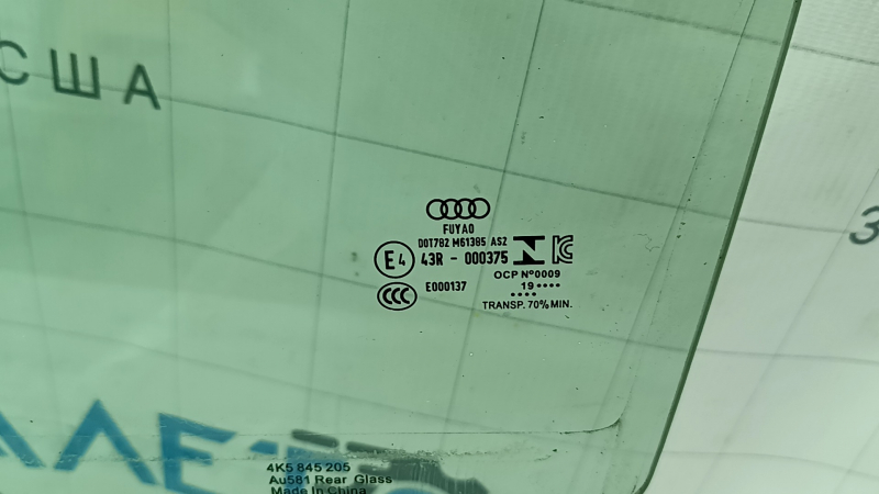 Glass of the rear left door Audi A6 C8 19- scratches