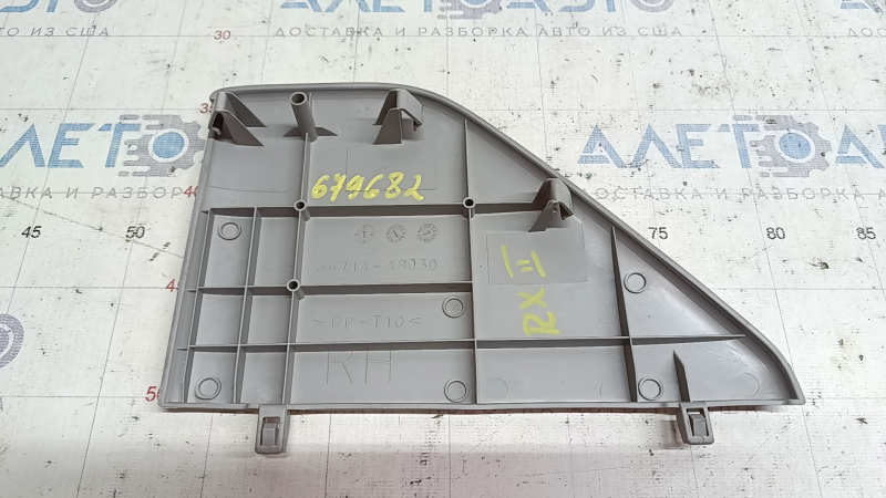 Arch trim trim right RX300 RX330 RX350 RX400h 04-09 gray, scratches