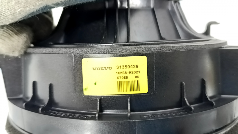 Speaker door front left lower Volvo XC90 16-23 bowers & wilkins