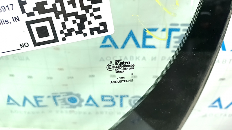 Windshield Ford Escape MK3 17-19 rest, Vitro, sand, air on the edge