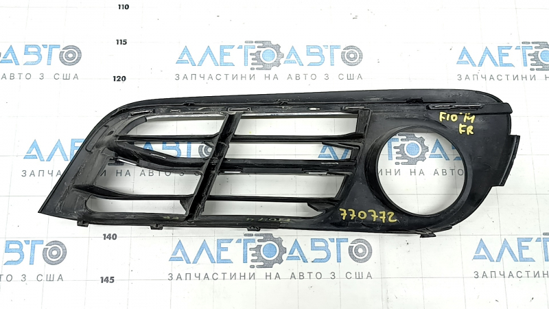 Lower grille of the front bumper right BMW 5 F10 14-16 open under fog lights, Luxury Line, with chrome molding, bumpers, sand