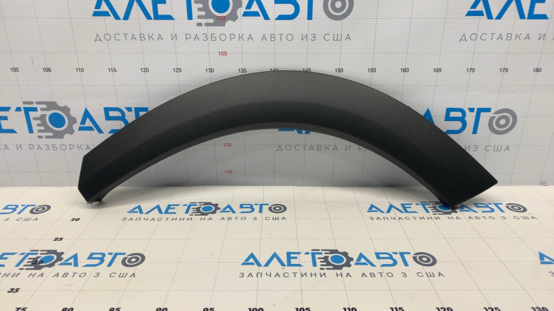 Door arch trim lower rear left Nissan Rogue 21-23